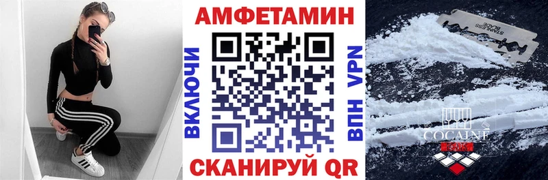 АМФ Premium  как найти   Заречный 