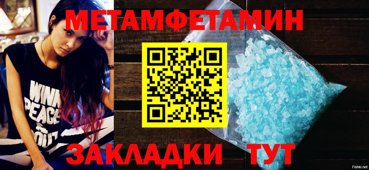 Амфетамин Premium  Вход с VPN  АМФ  Заречный 