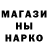 Бутират GHB Marina Gulina