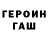 МЕТАДОН кристалл Juri Bel