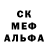 МЕТАДОН кристалл LyaDiezMajor