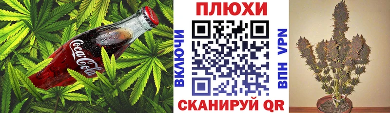 Еда ТГК конопля  Заречный 