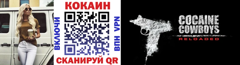 Cocaine Перу  ОМГ ОМГ рабочий сайт  Заречный 