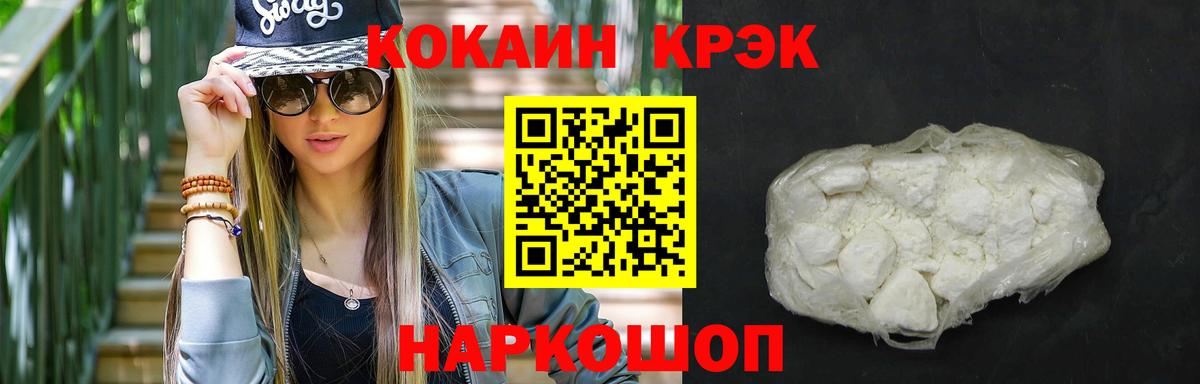 Cocaine Перу Заречный