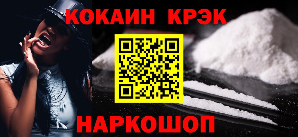 купить  сайты  Заречный  КОКАИН Fish Scale 