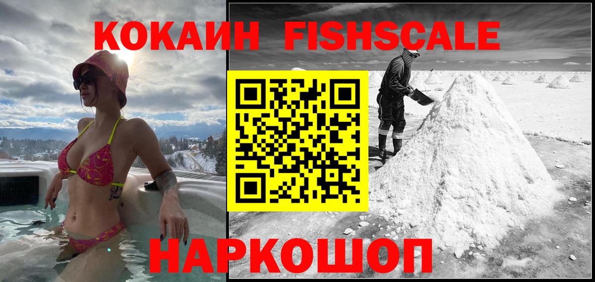 КОКАИН 97% Заречный