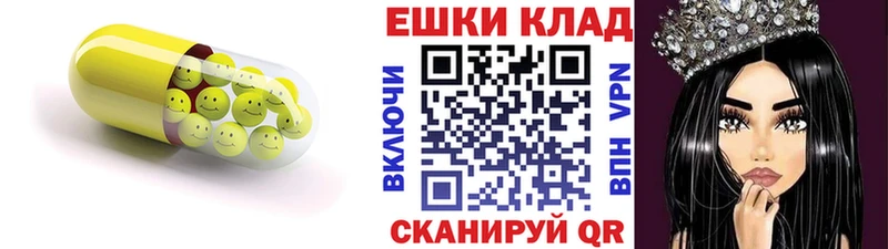 закладка  Заречный  Экстази 280мг 