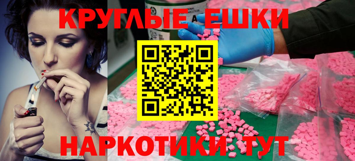 Заречный  КОКАИН  Вход с VPN  NBOMe  Лсд 25  ГАШИШ  Гашиш  МЕФ   Марихуана 