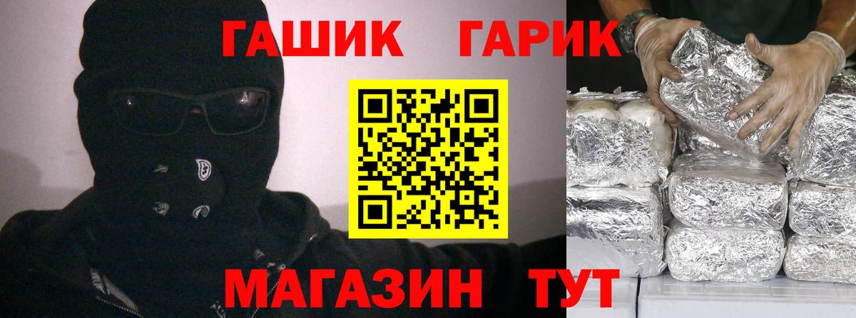 Гашиш Cannabis Заречный