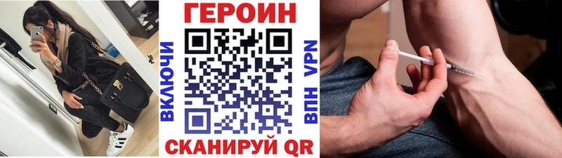 наркота  Заречный  ГЕРОИН хмурый 