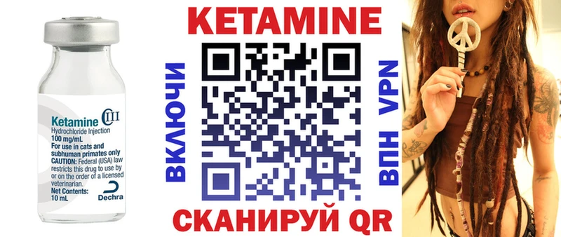 где купить   Заречный  Кетамин ketamine 