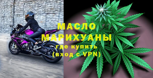 бутик Болхов