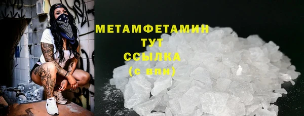 мяу мяу мука Навашино