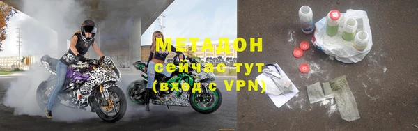 мяу мяу мука Навашино