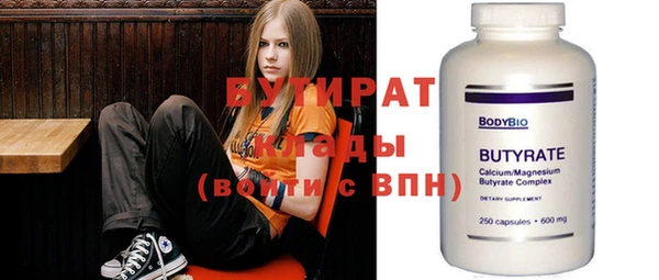 мяу мяу мука Навашино