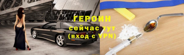 тгк Армянск