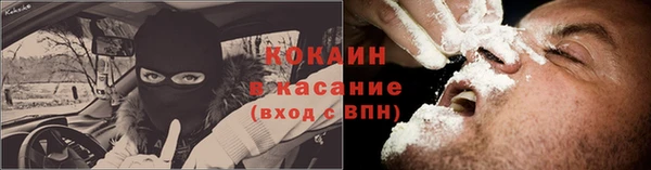 мяу мяу мука Навашино
