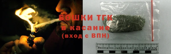альфа пвп Болохово