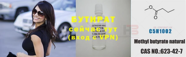 мяу мяу мука Навашино