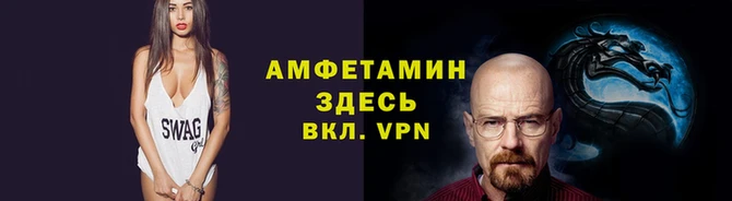 герыч Болотное