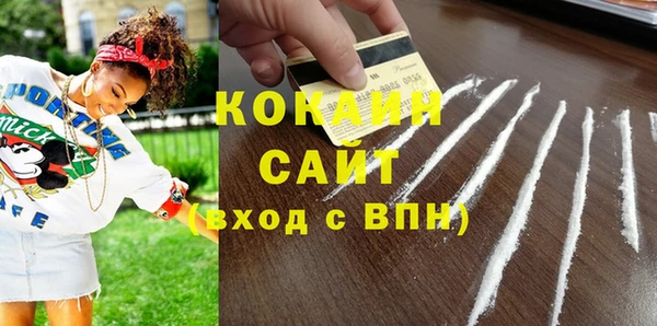 мяу мяу мука Навашино