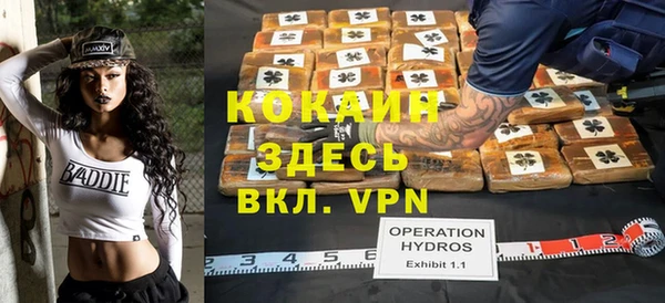 мяу мяу мука Навашино