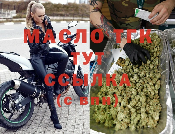 mdma Богданович
