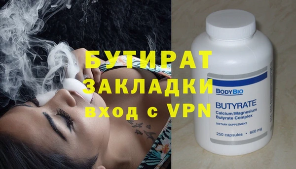 каннабис Надым