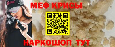mdpv Гусь-Хрустальный
