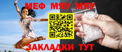 mdpv Гусь-Хрустальный