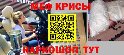MESCALINE Гусиноозёрск