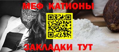 марки nbome Будённовск