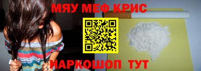 mdpv Гусь-Хрустальный
