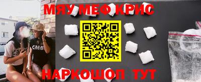 меф VHQ Бугуруслан