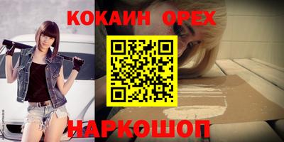 mdpv Гусь-Хрустальный