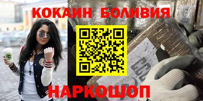 кокаин Гусев