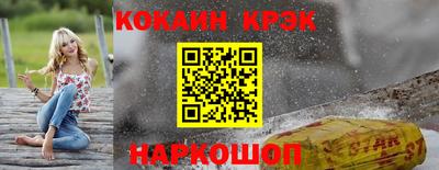 mdpv Гусь-Хрустальный