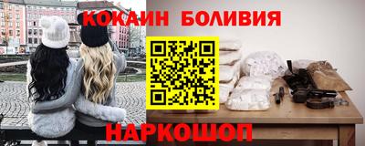 кокаин Гусев