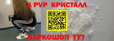 mdpv Гусь-Хрустальный