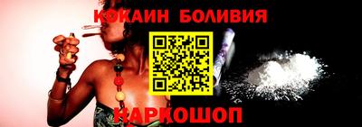 марки nbome Будённовск