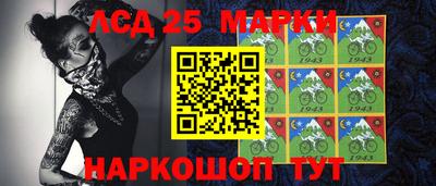 марки nbome Будённовск