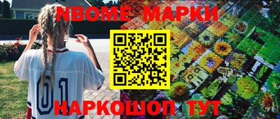 MESCALINE Гусиноозёрск