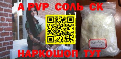 кокаин Гусев