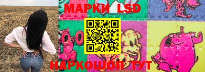MESCALINE Гусиноозёрск