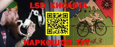 MESCALINE Гусиноозёрск