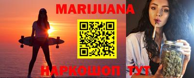 MESCALINE Гусиноозёрск