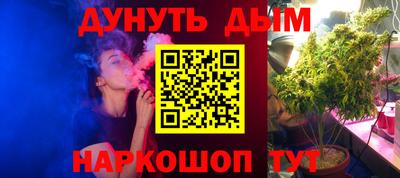 MESCALINE Гусиноозёрск