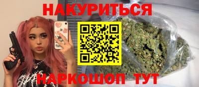 кокаин Гусев
