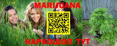 марки nbome Будённовск