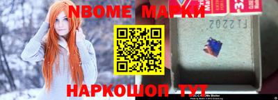 MESCALINE Гусиноозёрск